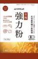 【ムソー】オーガニック小麦粉・強力粉　 300g 