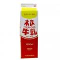 パスチャライズ牛乳1000ml【木次乳業】