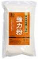 【ムソー】国内産有機小麦粉・強力粉　　500g