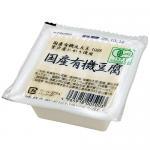 国産有機豆腐 150g【椿き家】