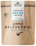 【ムソー】OGカフェインレスコーヒー　　40g