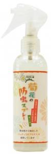 【りんねしゃ】菊花の防虫スプレー　　180ml
