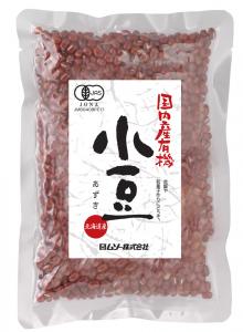 【ムソー】国内産有機小豆　 200g 　◆ [数量限定]