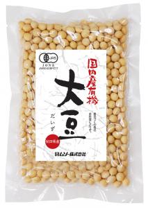 【ムソー】国内産有機大豆　 200g 