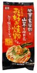こだわりのお好み焼き粉 300g 【ムソー】