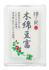 【椿き家】木綿豆冨(帯巻き)　　175g