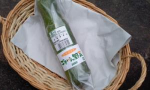 有機栽培・ズッキーニ　約150g　【奈良県産　他】