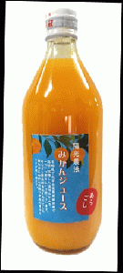【陽光フーズ】無農薬・みかんジュース　　500ml　<数量限定>