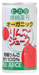 【ヒカリ】オーガニック・りんごジュース　　190gx30本