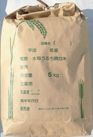 陽光農法米・白米(農薬・除草剤無使用)　5kg　【福岡県産】