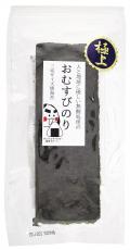 【戸田理平】極上おむすびのり(無酸処理)　<3切15枚>