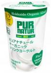 【カネカ】オーガニックドリンク・ヨーグルト・プレーン　　150g