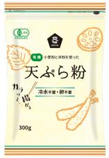【ムソー】有機・天ぷら粉　　300g