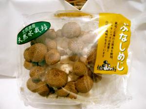 有機肥料100%栽培　ブナシメジ　 100g 　【長野県産　他】