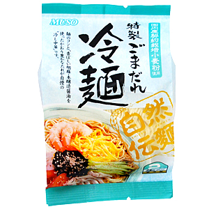 【ムソー】自然伝麺・ごまだれ冷麺　(2人前)　◆<夏季限定>
