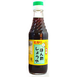 【ヒカリ】有機・ぽん酢しょうゆ　　250ml　
