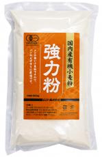 【ムソー】国内産有機小麦粉・強力粉　　500g