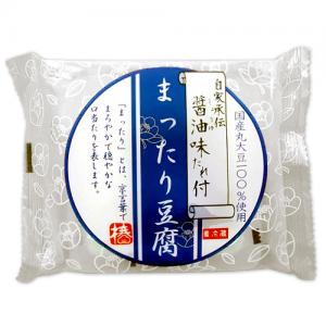 【椿き家】まったり豆腐・醤油味　138g