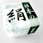 【椿き家】日本の絹・ミニ3P 120g×3