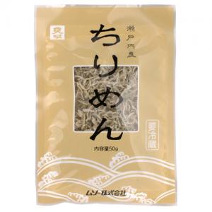 【ムソー】瀬戸内産・ちりめん　　30g